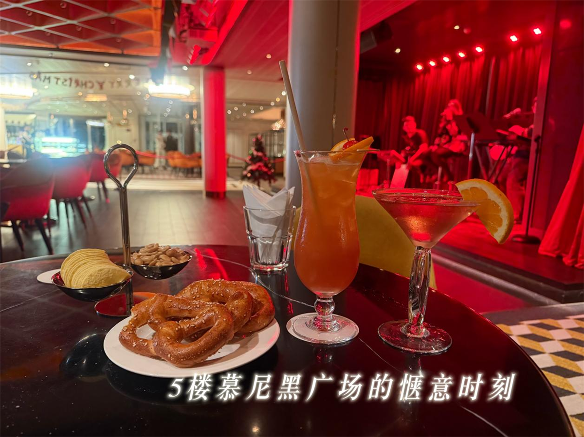 爱达魔都号慕尼黑广场