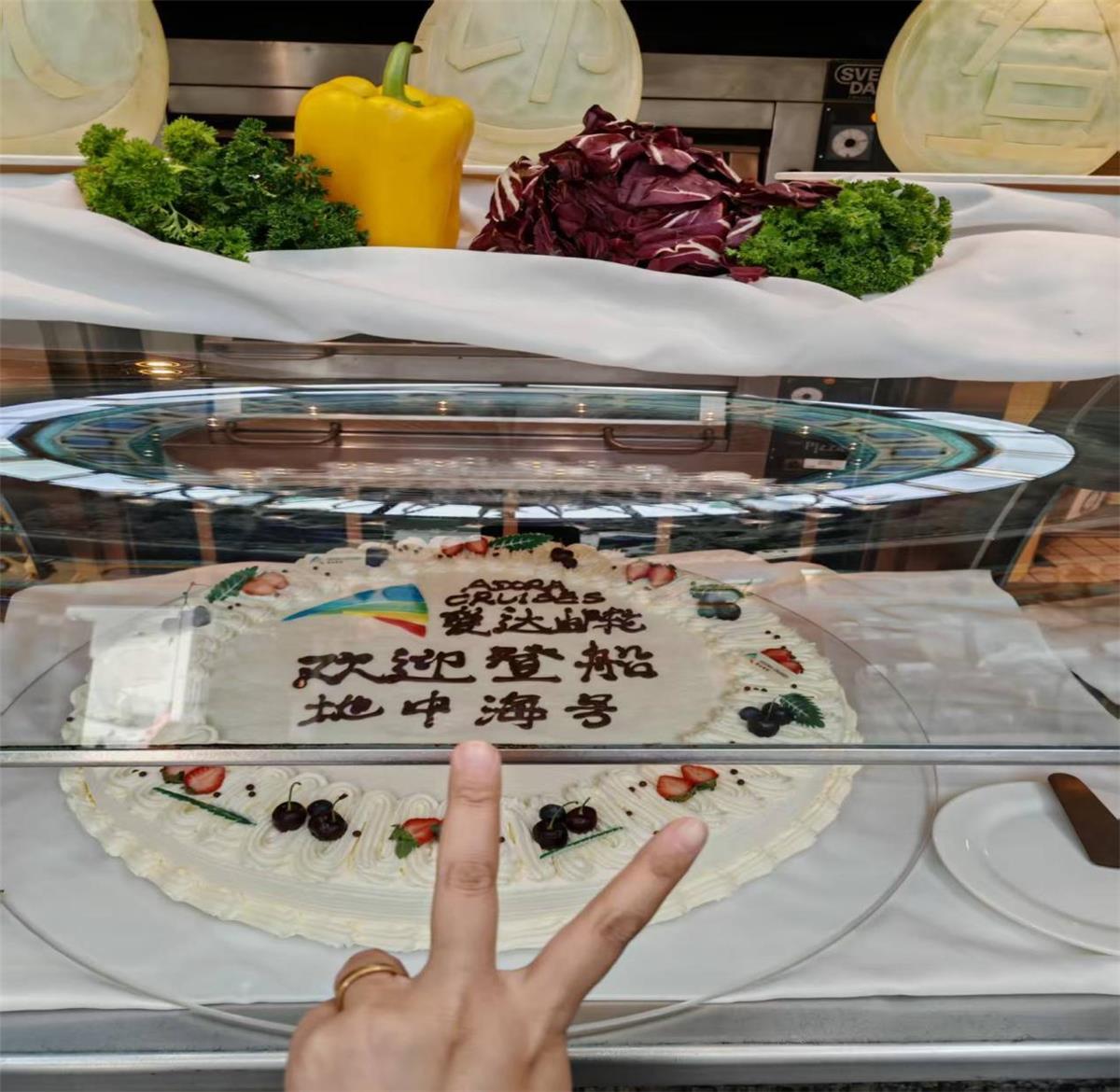 爱达地中海号登船蛋糕