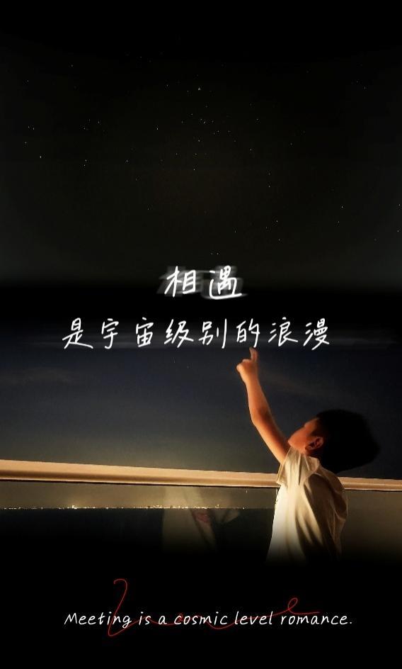 海洋赞礼号星空