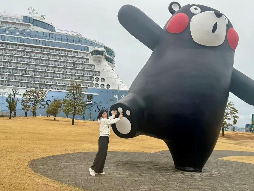 海洋光谱号熊本熊