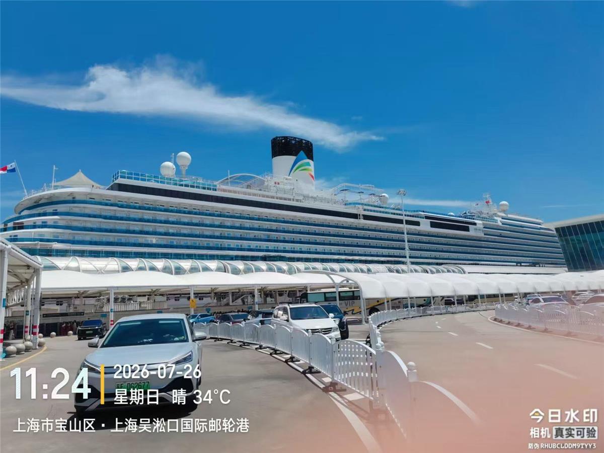 爱达魔都号上海码头1