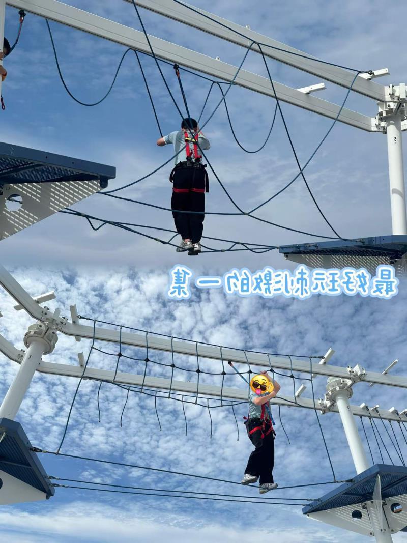 爱达魔都号运动.png